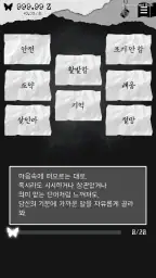 ALTER EGO screenshot