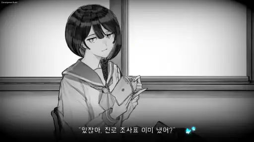ALTER EGO COMPLEX screenshot