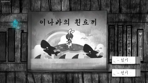 ALTER EGO COMPLEX screenshot