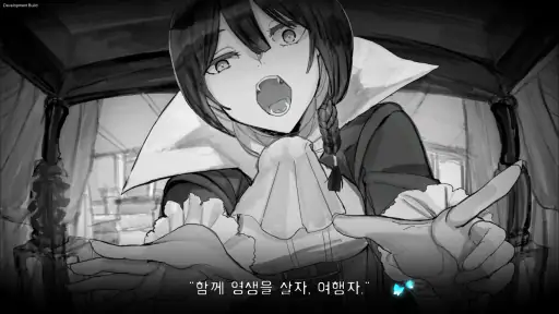 ALTER EGO COMPLEX screenshot