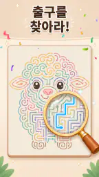 Amaze Away: Arrow Puzzle Games screenshot