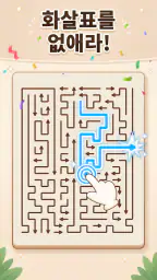 Amaze Away: Arrow Puzzle Games screenshot