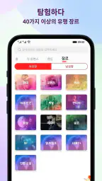 Amolivro screenshot