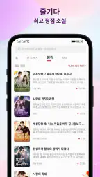 Amolivro screenshot