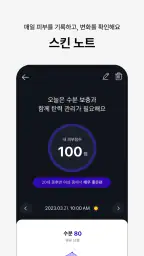AMORE MALL - 아모레몰 screenshot