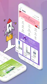 Amway screenshot