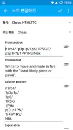 AnkiDroid 암기카드 screenshot