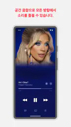 Apple Music screenshot