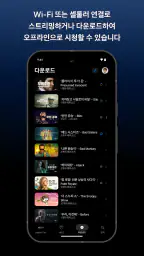 Apple TV screenshot