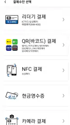 AppPOS screenshot