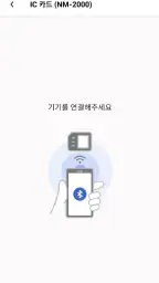 AppPOS screenshot