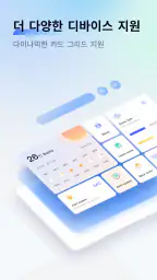 Aqara Home screenshot