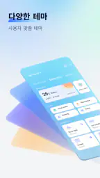 Aqara Home screenshot