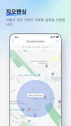 Aqara Home screenshot