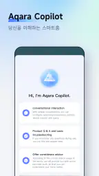 Aqara Home screenshot