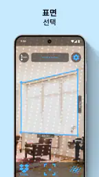 AR 미터: 측정테이프 도구 screenshot