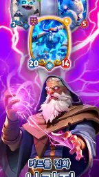 ARCANE RUSH: Auto Battler screenshot