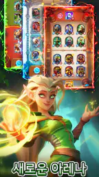 ARCANE RUSH: Auto Battler screenshot