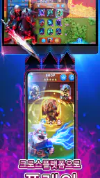 ARCANE RUSH: Auto Battler screenshot