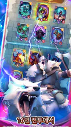 ARCANE RUSH: Auto Battler screenshot