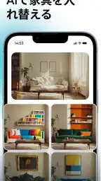 Arch - AI Home Design screenshot