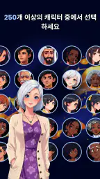 ArcStory - AI 만화 생성기 screenshot