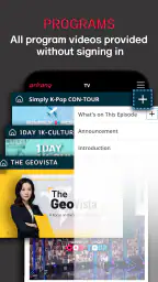 ArirangTV screenshot
