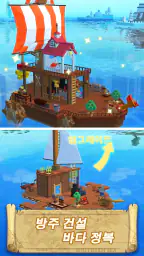 Arkcraft-유휴 모험 screenshot