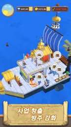 Arkcraft-유휴 모험 screenshot