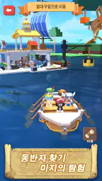 Arkcraft-유휴 모험 screenshot