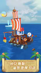 Arkcraft-유휴 모험 screenshot