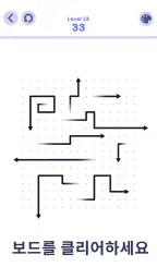 Arrow Path: Puzzle Escape screenshot