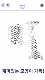 Arrow Path: Puzzle Escape screenshot