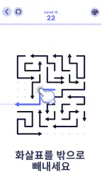 Arrow Path: Puzzle Escape screenshot