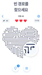 Arrow Puzzle - 화살퍼즐게임 screenshot