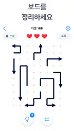 Arrow Puzzle - 화살퍼즐게임 screenshot
