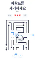 Arrow Puzzle - 화살퍼즐게임 screenshot