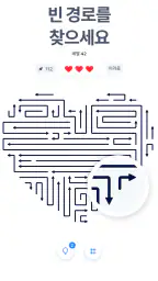 Arrow Puzzle - 화살퍼즐게임 screenshot