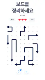 Arrow Puzzle - 화살퍼즐게임 screenshot