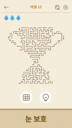 Arrows GO! - 화살표 퍼즐 screenshot