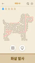 Arrows GO! - 화살표 퍼즐 screenshot