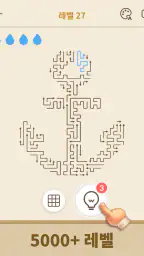 Arrows GO! - 화살표 퍼즐 screenshot