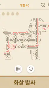 Arrows GO! - 화살표 퍼즐 screenshot