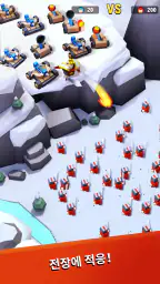 Art of War: Legions screenshot