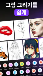ARtie Lab: AR Drawing & Sketch screenshot
