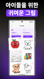 ARtie Lab: AR Drawing & Sketch screenshot
