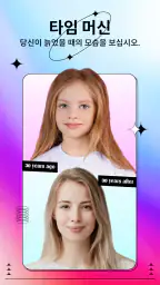 ArtPlay - AI 사진 및 비디오 screenshot