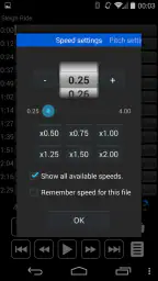 Audipo ~배속 재생~ screenshot