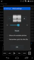 Audipo ~배속 재생~ screenshot