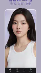 Aura AI: AI 사진 생성기 및 애니메이터 screenshot